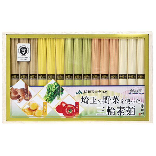 樂天商城 - 父の日 プレゼント 御中元 ギフト 送料無料（一部除き） 池利 埼玉の野菜を使った三輪素麺 STY-30