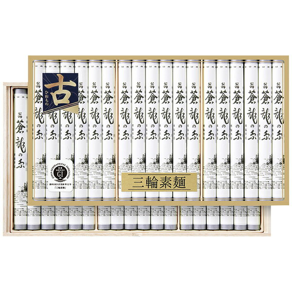 樂天商城 - 父の日 プレゼント 御中元 ギフト 送料無料（一部除き） 池利 三輪素麺「蒼龍の糸」細作り T-1F