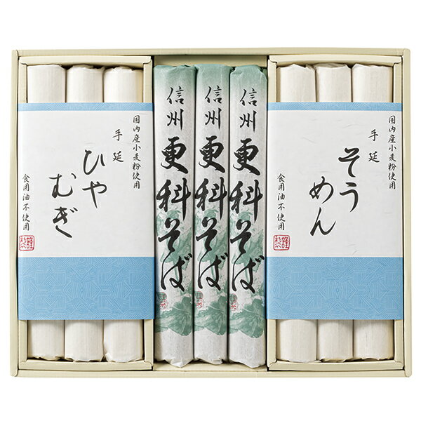 樂天商城 - 父の日 プレゼント 御中元 ギフト 送料無料（一部除き） 丸広 更科そば・ひやむぎ・そうめん詰合せ DSM-30