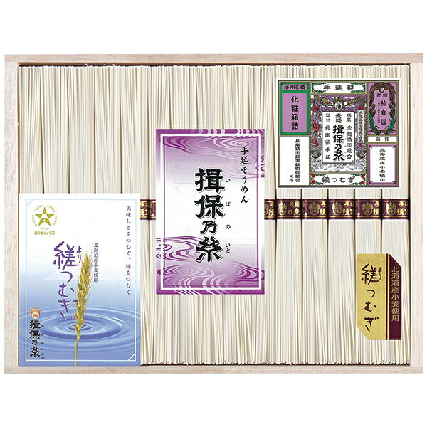 乐天商城 - 父の日 プレゼント 御中元 ギフト 送料無料（一部除き） 手延素麺「揖保乃糸」縒つむぎ NB-50C