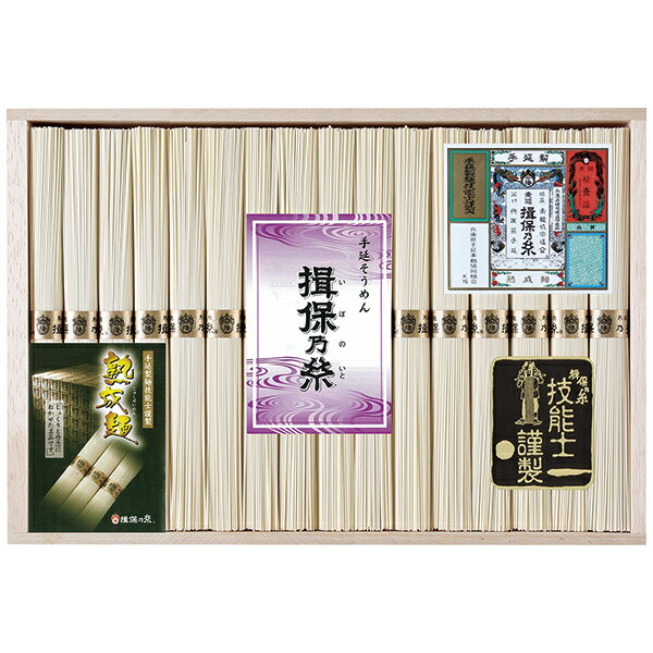 樂天商城 - 父の日 プレゼント 御中元 ギフト 送料無料（一部除き） 手延素麺「揖保乃糸」熟成麺 GT-30C