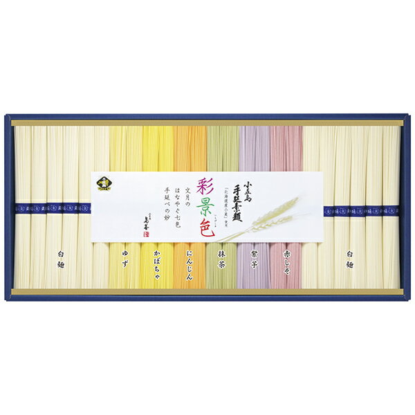 Azushima Hand-Streached - 島善 小豆島手延素麺彩景色（北海道産小麦100％） TRM50S