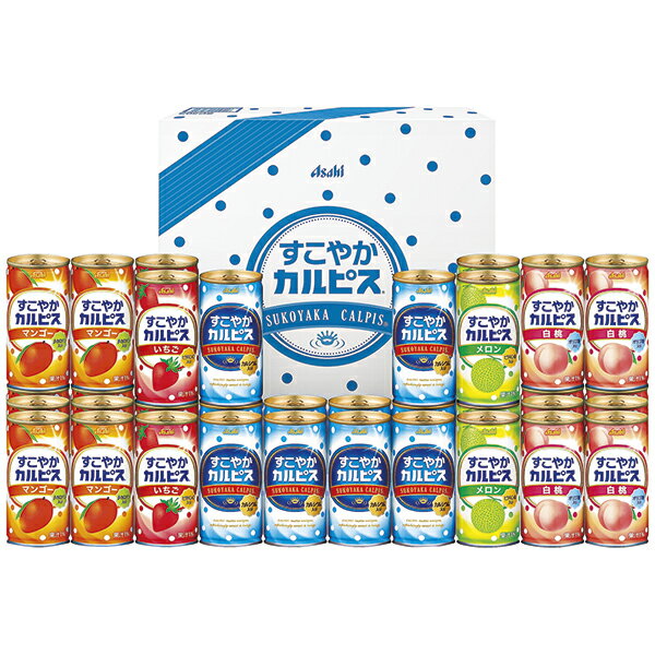 Fermented Lactic Drinks - アサヒ飲料 すこやかカルピスギフト SC50S
