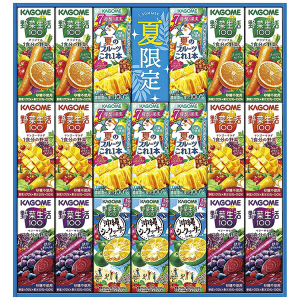 Rakuten - 父の日 プレゼント 御中元 ギフト 送料無料（一部除き） カゴメ 野菜飲料バラエティギフト KYJ-30S