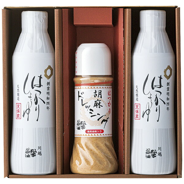 Rakuten - 父の日 プレゼント 御中元 ギフト 松本醤油 はつかり醤油と胡麻ドレッシングセット E10