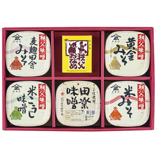 Rakuten - 父の日 プレゼント 御中元 ギフト 送料無料（一部除き） ヤマブ 秩父カップ味噌詰合せ FA-30