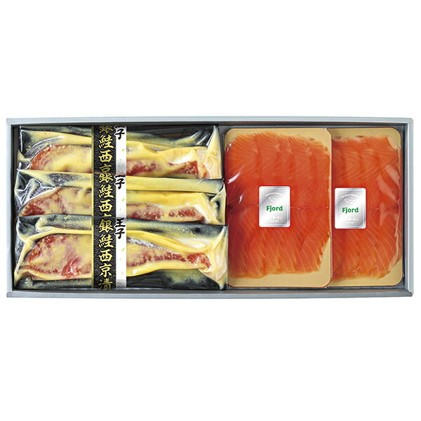 Rakuten - 父の日 プレゼント 御中元 ギフト 送料無料（一部除き） 王子サーモン スモークサーモン＆漬け魚セット (N)HS37