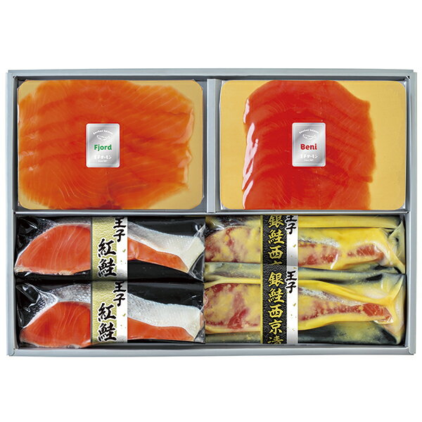 Rakuten - 父の日 プレゼント 御中元 ギフト 送料無料（一部除き） 王子サーモン スモークサーモン＆漬け魚セット (N)HS50
