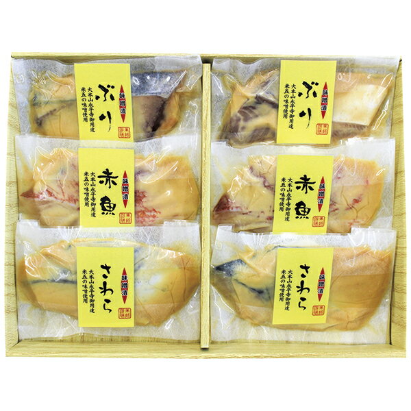 樂天商城 - 父の日 プレゼント 御中元 ギフト 丸市食品 米五味噌漬 3種6切れ WK-40