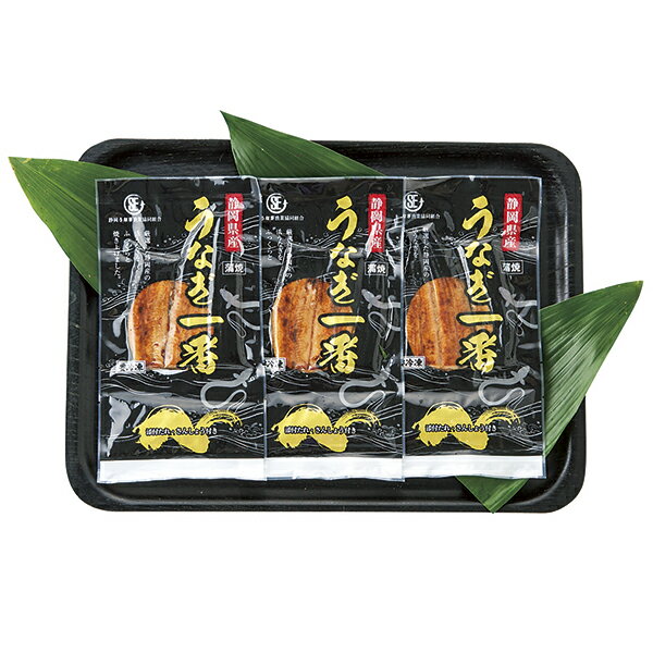Rakuten - 父の日 プレゼント 御中元 ギフト 送料無料（一部除き） 静岡産うなぎ蒲焼セット HK-50