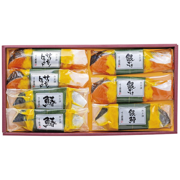 Rakuten - 父の日 プレゼント 御中元 ギフト 送料無料（一部除き） 味の浜藤 西京漬笹巻 RSS40B