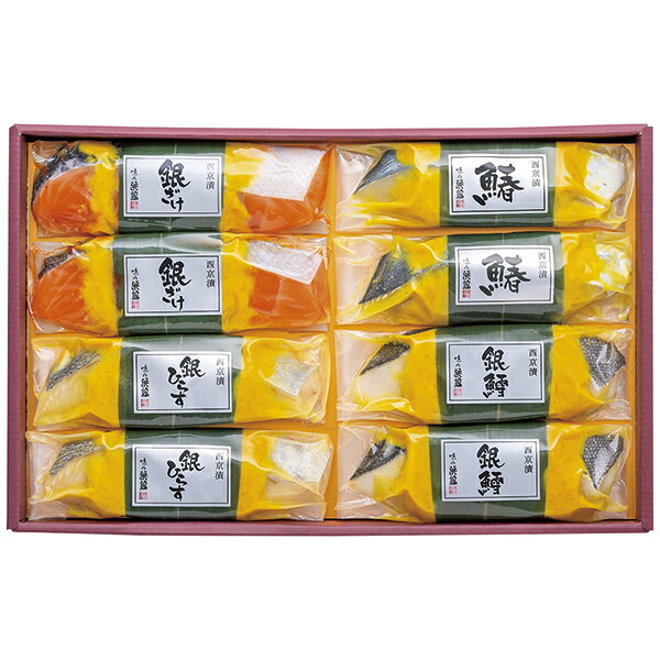 樂天商城 - 父の日 プレゼント 御中元 ギフト 送料無料（一部除き） 味の浜藤 西京漬笹巻 S50B