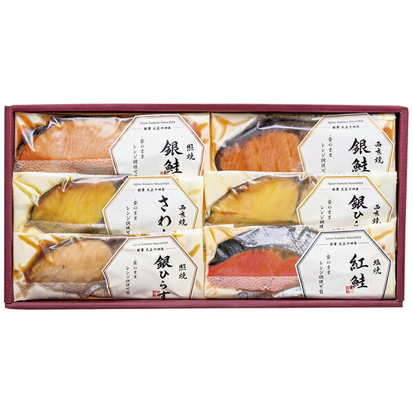 乐天商城 - 父の日 プレゼント 御中元 ギフト 送料無料（一部除き） 味の浜藤 レンジで簡単焼魚 SP40B