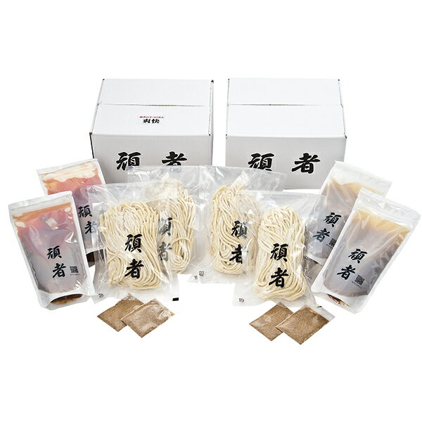Dipping Noodles - 頑者 つけめん・辛つけめん詰合せ 各2人前