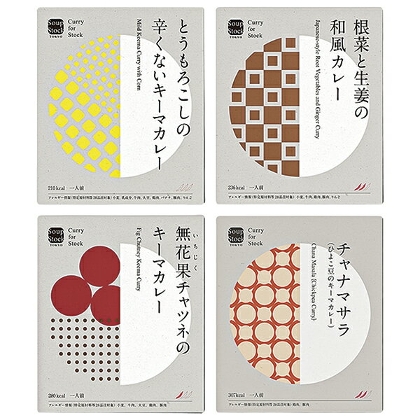 樂天商城 - 御中元 ギフト 送料込み スープストックトーキョー レトルトカレー4個詰合せ 105664A