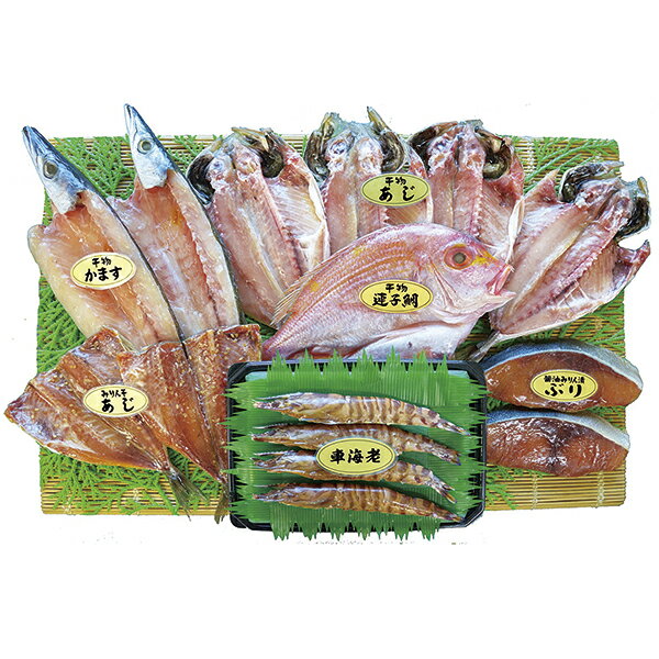 Barracuda - 御中元 ギフト 送料込み 長崎双葉水産 海鮮づくし・国産車海老詰合せ B