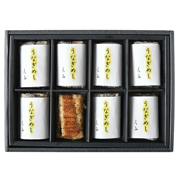 ■説明鹿児島県・宮崎県産の蒲焼をタレご飯の上にのせ、押し寿司風に仕上げた食べきりサイズのうなぎめし。レンジで温めるだけでお手軽にお召し上がりいただけます。■商品詳細内容量：うなぎめし50g×8、粉山椒0.1g×2賞味期限：冷凍で60日温度帯：冷凍便でお届けいたします。特定原材料：小麦　　　　　　　　　　　　　　　　　　商品記号:234‐EM‐55■お届け時期についてお届け時期：順次発送(5～10日で発送）備考：カタログ掲載P34 ※商品の性質上、離島は除かせていただきます。■発送について ※商品画像はイメージです。パッケージ・内容・価格等、予告なく変更させていただく場合がございますので予めご了承ください。※ご贈答用包装・指定日配送はご容赦ください。■返品・交換について※商品の特性上、返品・交換はご容赦ください。