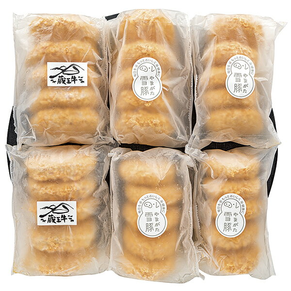Rakuten - 御中元 ギフト 送料込み 高橋畜産 蔵王牛とやまがた雪豚のコロッケ食べ比べ ZYCTK-2100