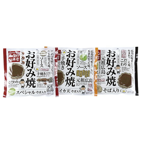 Rakuten - 御中元 ギフト 送料込み みっちゃん総本店 広島流お好み焼バラエティセット GGV31