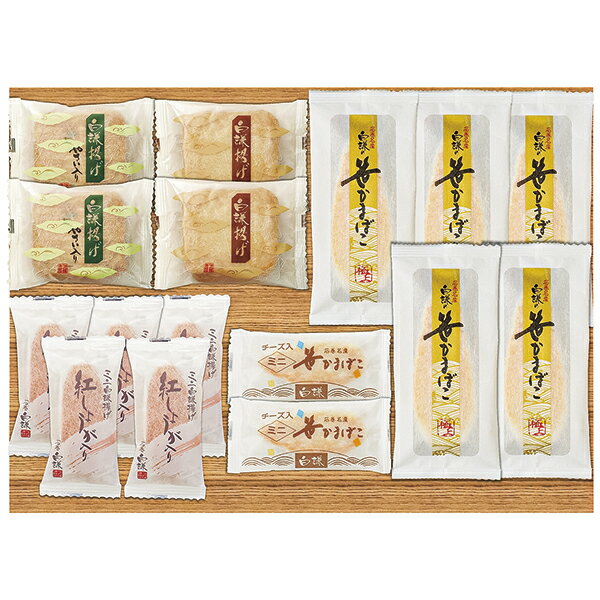 竹葉形魚板 - 御中元 ギフト 送料込み 白謙かまぼこ店 蒲鉾詰合せ MH-01