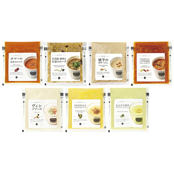 乐天商城 - 御中元 ギフト 送料込み スープストックトーキョー 冷温7種の夏スープセット 500069A