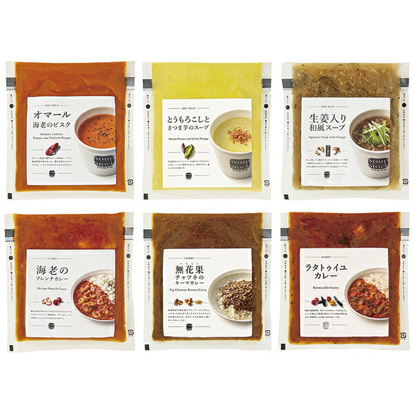 樂天商城 - 御中元 ギフト 送料込み スープストックトーキョー スープとカレーのセット6個入 105871A