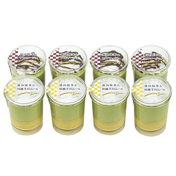 Rakuten - 御中元 ギフト 送料込み 狭山茶スイーツセット SM-35