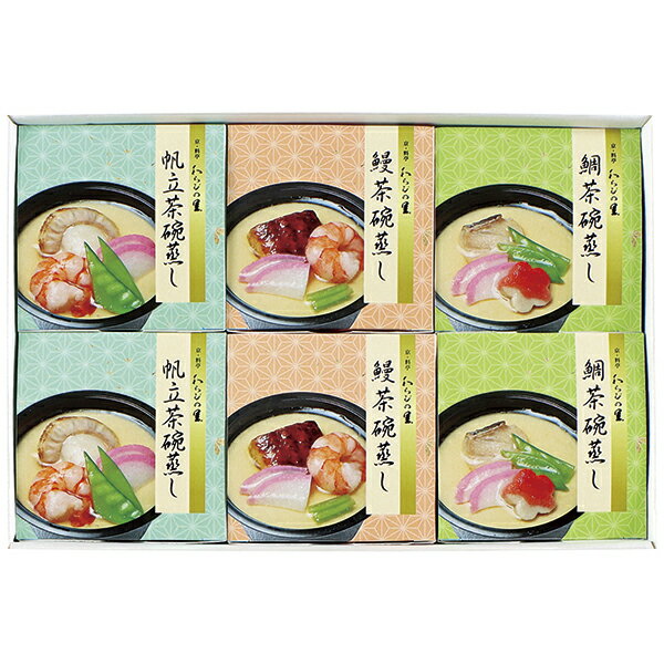 Rakuten - 御中元 ギフト 送料込み 京・料亭 わらびの里 料亭のこだわり冷し茶碗蒸し RM-50E