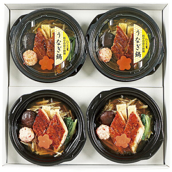 Rakuten - 御中元 ギフト 送料込み 京・料亭 わらびの里 料亭のうなぎ個鍋 CU-60