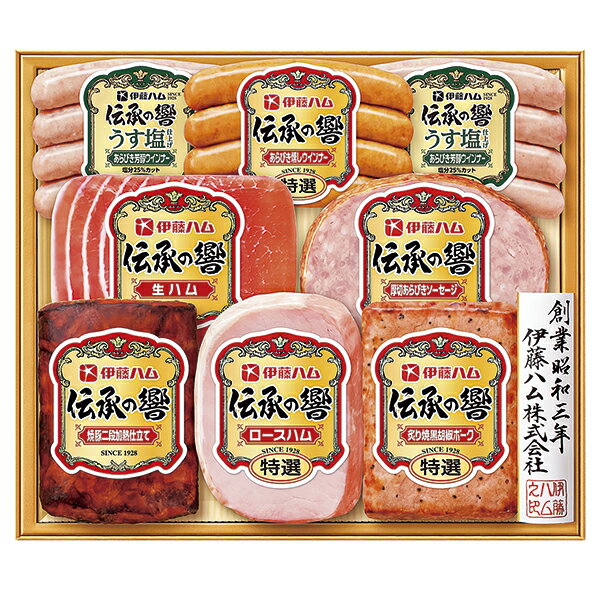 Rakuten - 御中元 ギフト 送料無料（一部除き） 伊藤ハム 伝承の響バラエティ詰合せ IVH-505