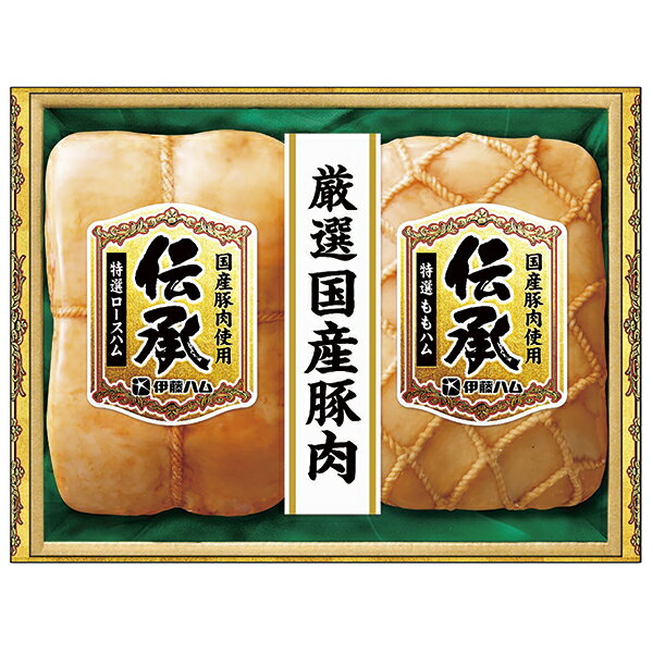 樂天商城 - 御中元 ギフト 送料無料（一部除き） 伊藤ハム 『伝承』国産ハム詰合せ ID-50
