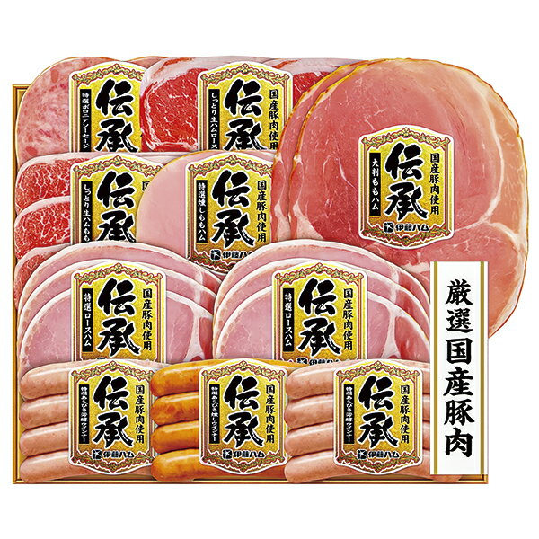 Rakuten - 御中元 ギフト 送料無料（一部除き） 伊藤ハム 『伝承』国産ハム8種10品入り IDS-52