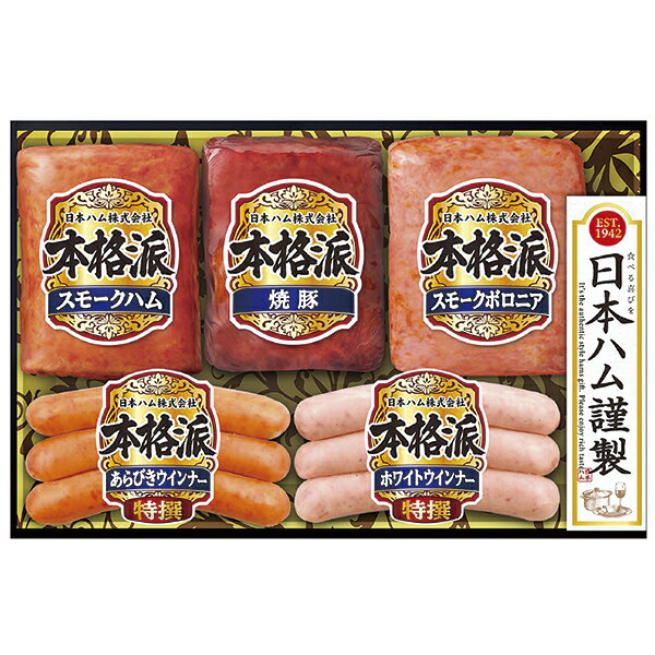 Rakuten - 御中元 ギフト 送料無料（一部除き） 日本ハム バラエティ詰合せ ND-34