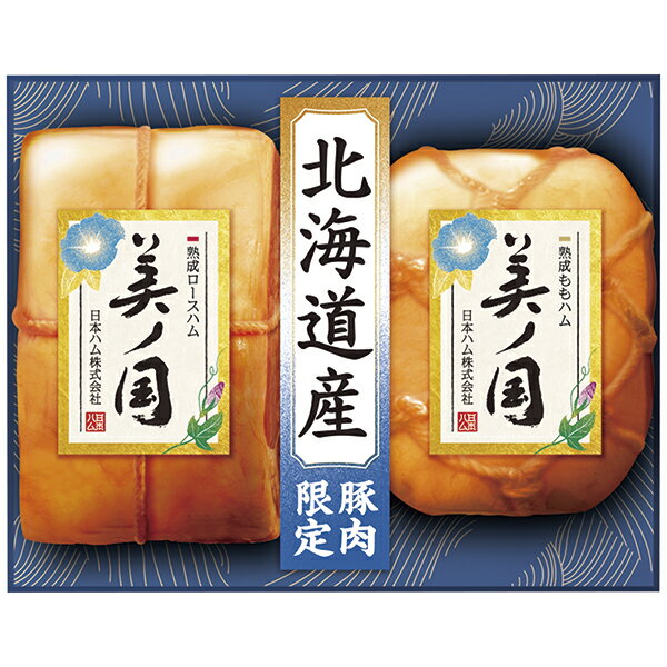 Rakuten - 御中元 ギフト 送料無料（一部除き） 日本ハム 北海道 プレミアム 美ノ国 ハム詰合せ UKH-55