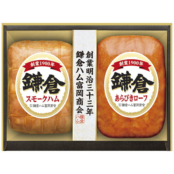 Rakuten - 御中元 ギフト 送料込み 鎌倉ハム富岡商会 ハム詰合せ KSS-42