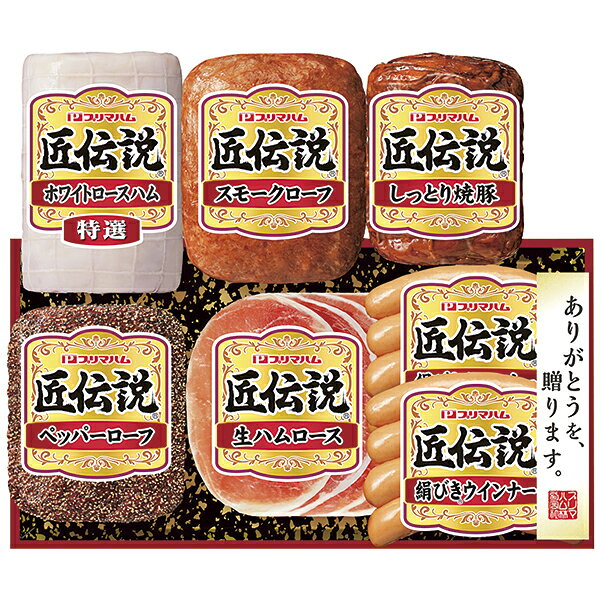 乐天商城 - 御中元 ギフト 送料無料（一部除き） プリマハム 匠伝説詰合せ TL-609