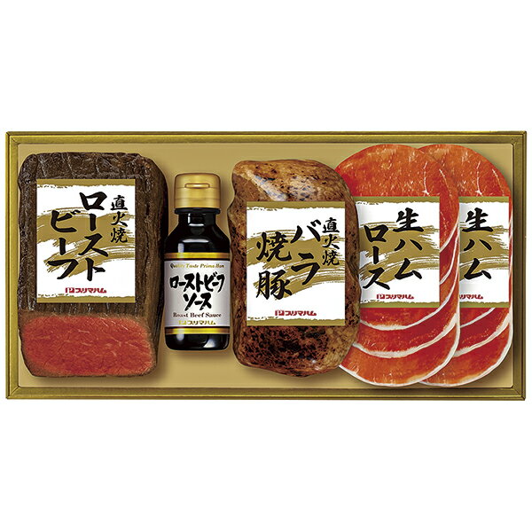 樂天商城 - 父の日 プレゼント 御中元 ギフト 送料無料（一部除き） プリマハム ローストビーフギフト PFR-57
