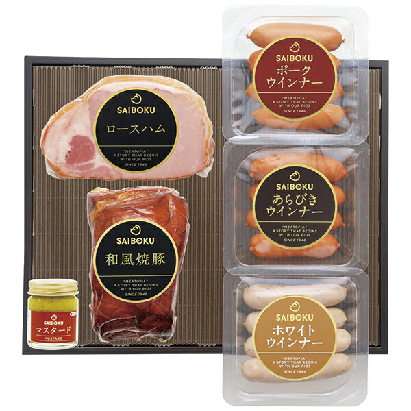 樂天商城 - 御中元 ギフト 送料込み サイボク ハム・焼豚・ウインナー 54FA