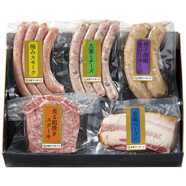 乐天商城 - 御中元 ギフト 送料込み 大宮ソーセージ ギフトセット DM-50