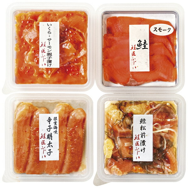 乐天商城 - 御中元 ギフト 送料込み 根室・藤井水産 北海の幸詰合せ SATI2-50