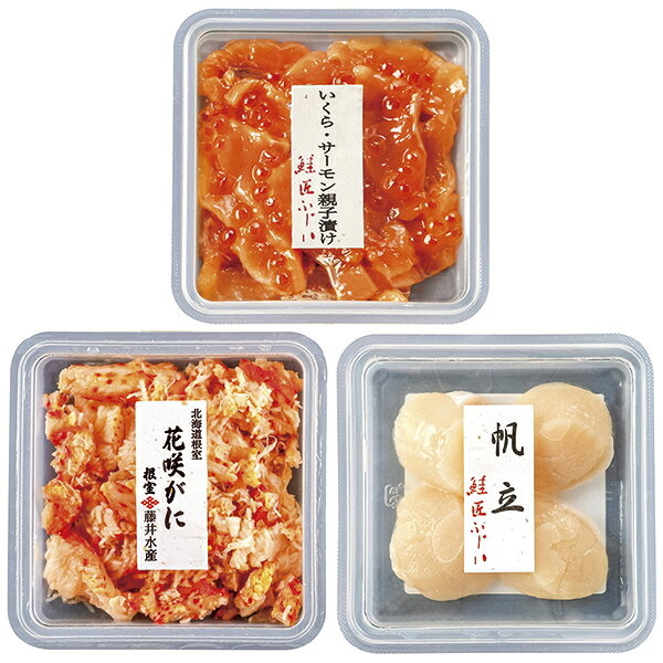 Rakuten - 御中元 ギフト 送料込み 根室・藤井水産 海鮮セット YKAID-50