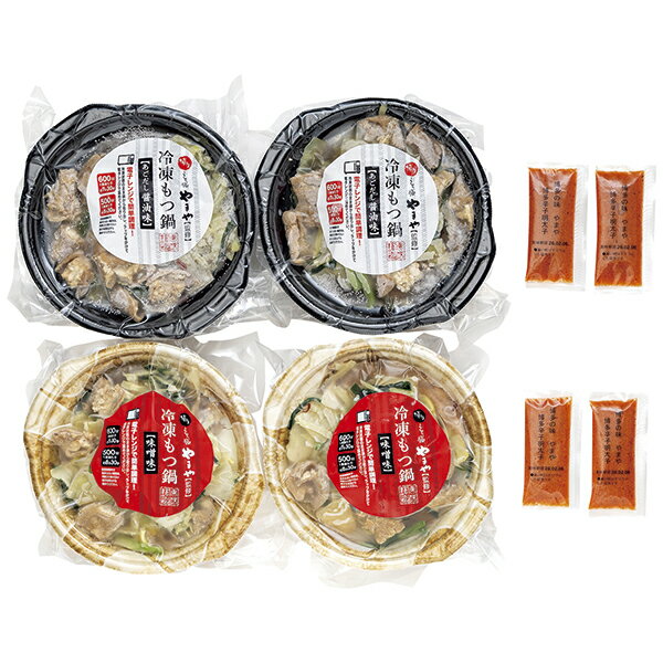 Rakuten - 御中元 ギフト 送料込み やまや やまやレンジで簡単！個食もつ鍋セット 6802