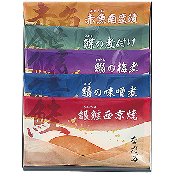 樂天商城 - 御中元 ギフト 送料込み なだ万 レンジで簡単！料亭の魚惣菜詰合せ YN-5B
