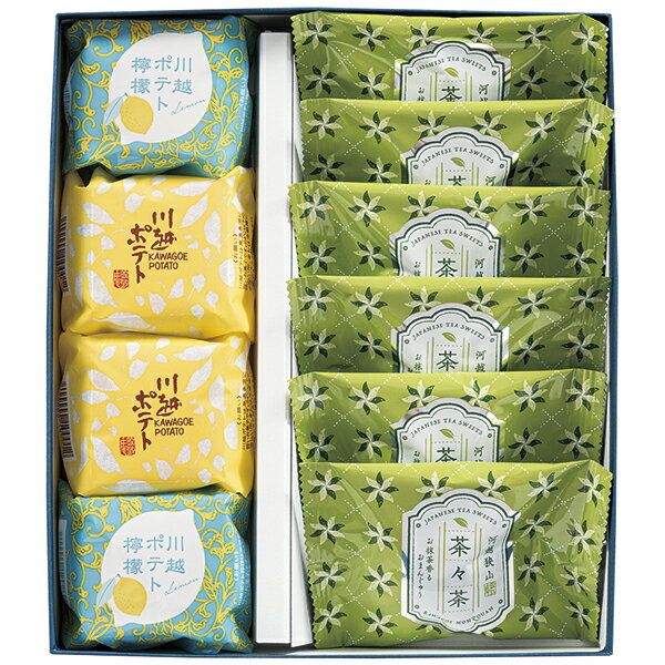 Rakuten - 御中元 ギフト 送料込み 紋蔵庵 川越ポテト＆茶々茶詰合せ KT-10