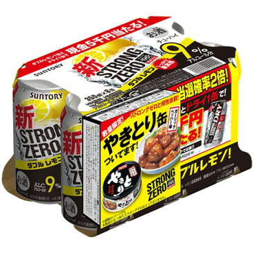 エントリーでP10倍 焼鳥缶8個付 チューハイ 訳あり 送料無料 ストロング サントリー -196℃ ストロングゼロ 350ml 24本 よりどり 2ケース 48本 詰め合わせ ダブルレモン ドライ レモン 9% 196 缶 ※一部地域は別途送料 エントリーで ポイント10倍 (7月1日9時59分迄)