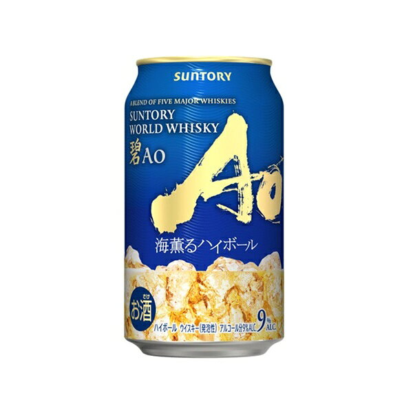 エントリーでP10倍 数量限定 碧Aoハイボール缶×角ハイボール缶 350ml 8本 セット 飲み比べ aokaku 碧Ao 角 角ハイ ジャパニーズウィスキー 5大ウイスキー 送料無料 4901777442511 エントリーでポイント10倍（2月10日01：59迄）