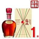 【2025年最新モデル】 数量限定 サントリー 梅酒 山崎蒸溜所貯蔵梅酒 EXTRABLEND 2025 Osaka Origin Edition 万博 大阪 ...