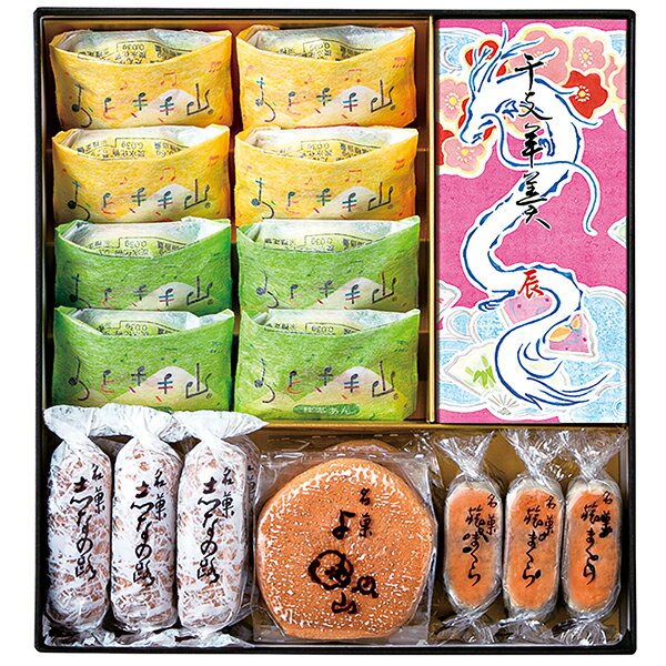 御歳暮 お歳暮 プレゼント 両口屋是清 東風の便りのサムネイル