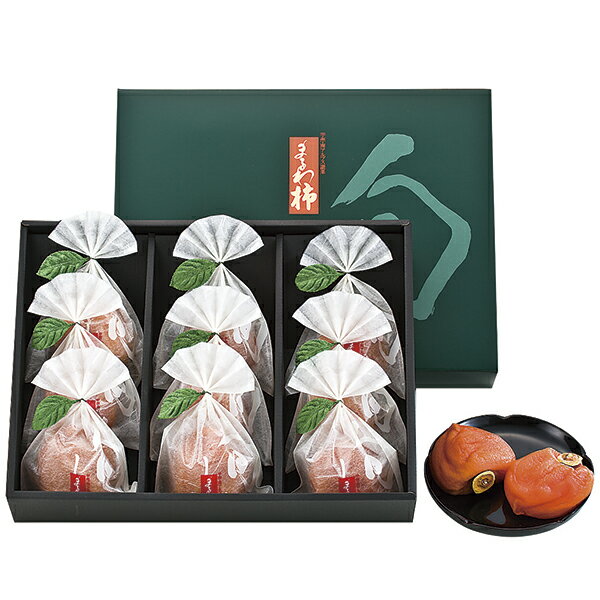 送料無料 ギフト 南アルプス あんぽ柿 YK‐A