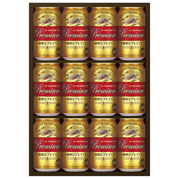 御歳暮 ビール キリン 一番搾りプレミアム K－PI3